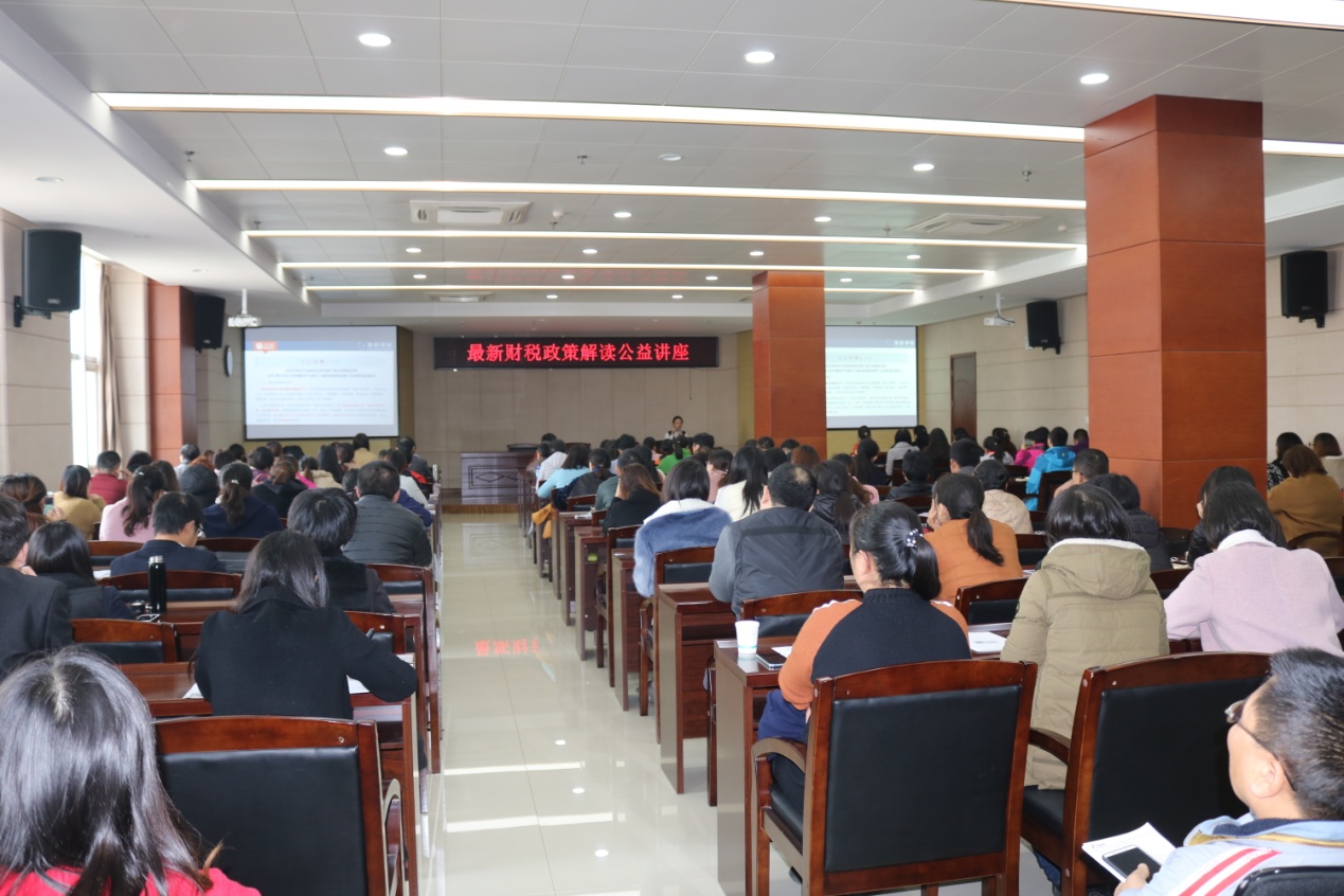 最新財稅政策，你get到了嗎？