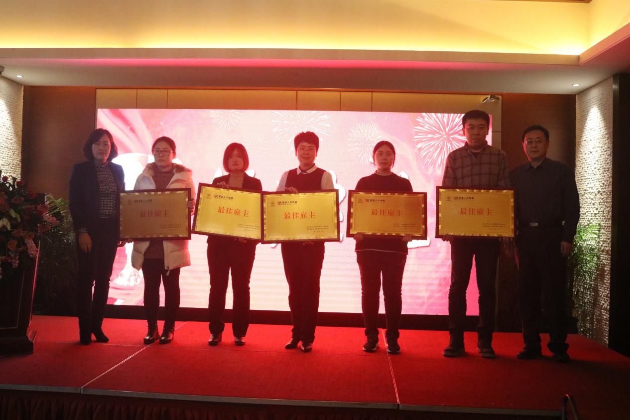 期遇之季丨企業(yè)高端人才引進(jìn)、識別與發(fā)展論壇圓滿(mǎn)落幕
