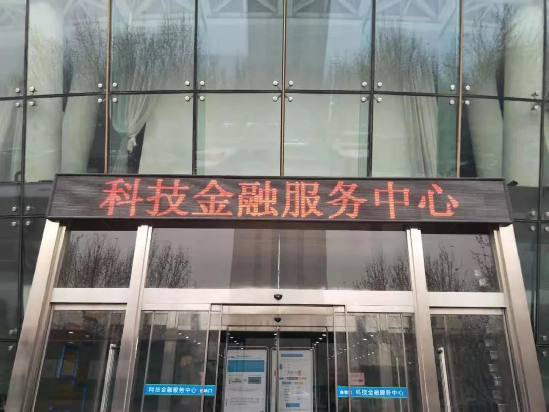 金融人力資源服務(wù)中心“誠”立啦！