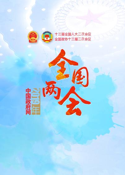 諾亞看兩會(huì )|提高個(gè)人所得稅起征點(diǎn)，企業(yè)將大規模減稅！
