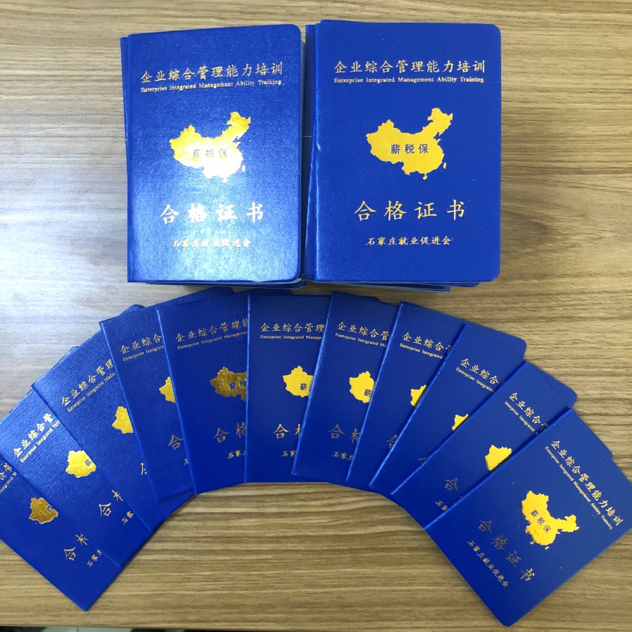 下好“先手棋”玩轉“薪稅?！薄髽I(yè)“薪稅?！奔寄芴嵘柧殸I(yíng)盛大啟動(dòng)