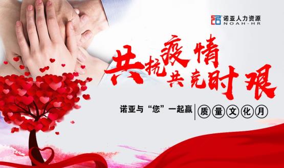 以質(zhì)量筑夢(mèng) 與榜樣同行——劉從欣質(zhì)量故事