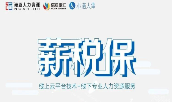 國家明確這類(lèi)企業(yè)暫免征收社保延長(cháng)至12月底，看看你屬于哪一類(lèi)？