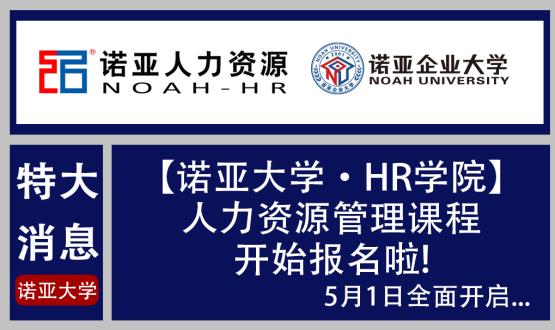 都是河北上班族，同事偷偷考了這個(gè)證，現在月入2w！