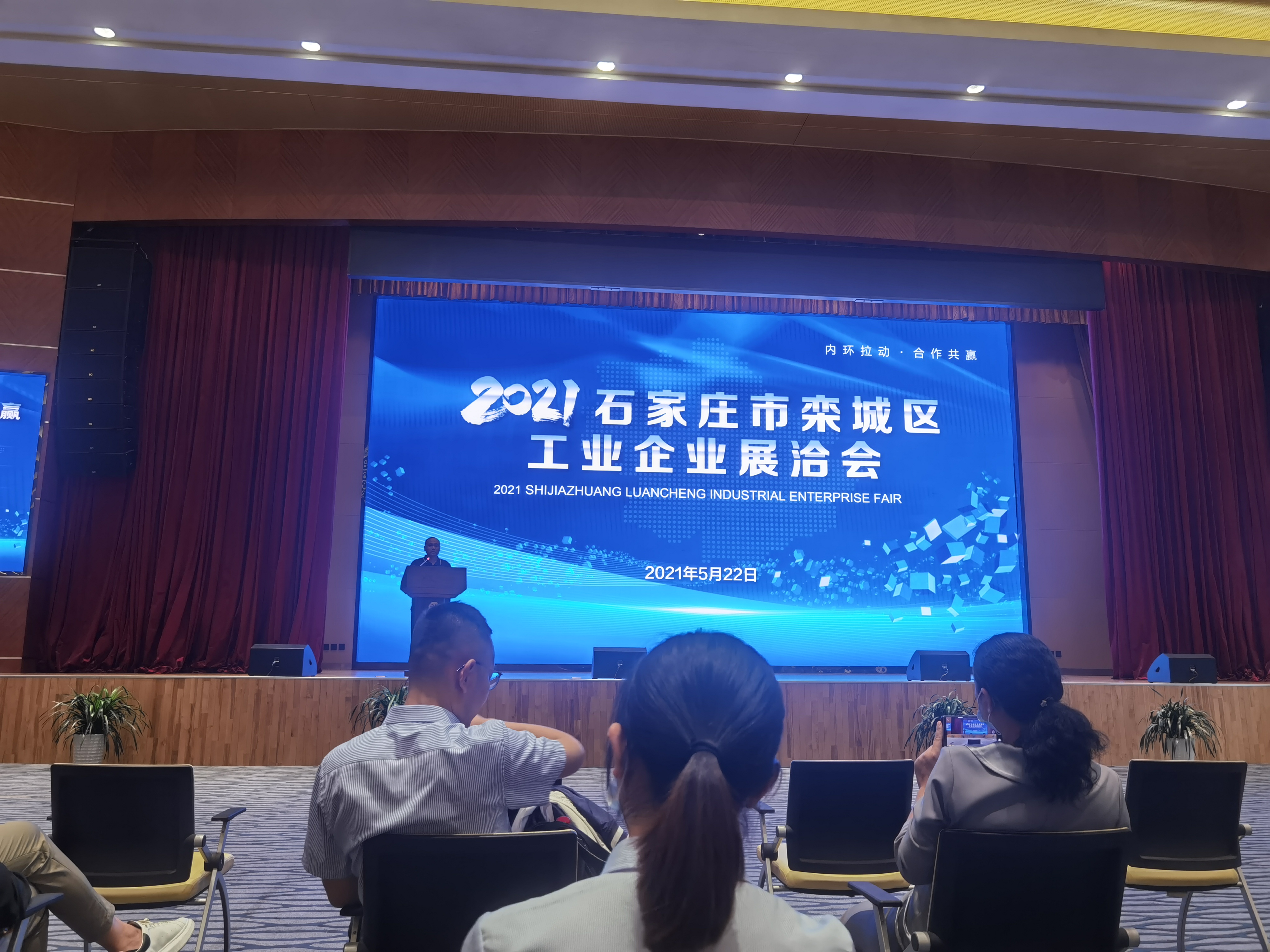 專(zhuān)業(yè)服務(wù)，精準對接——諾亞人力資源參展2021年度工業(yè)企業(yè)展洽會(huì )