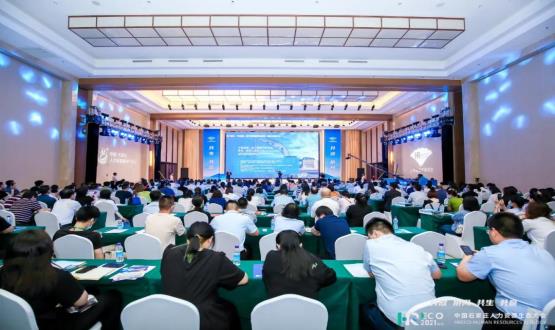 2021 HRECO中國石家莊人力資源生態(tài)大會(huì )成功舉辦！
