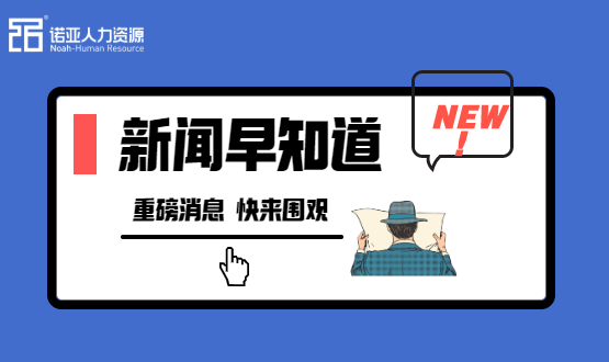 2020年度初級職稱(chēng)證書(shū)領(lǐng)取通知