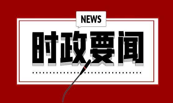 深刻感悟思想偉力 持續強化理論武裝 以實(shí)際行動(dòng)和優(yōu)異成績(jì)迎接黨的二十大勝利召開(kāi)
