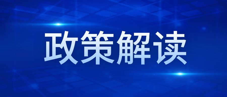 我省如何推動(dòng)人力資源服務(wù)業(yè)高質(zhì)量發(fā)展？四項舉措來(lái)了