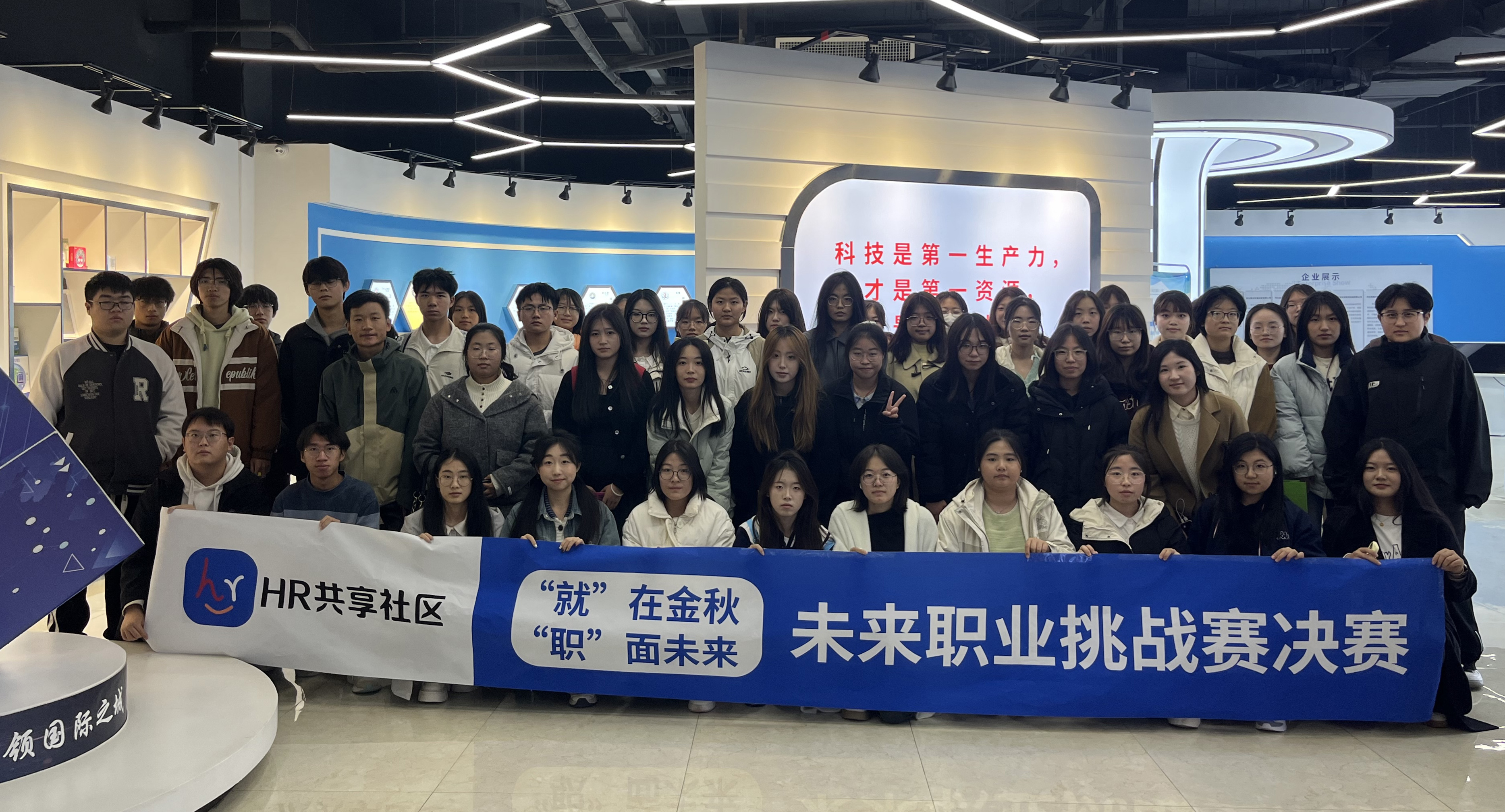“就”在金秋，“職”面未來(lái)丨未來(lái)職業(yè)挑戰賽圓滿(mǎn)落幕！