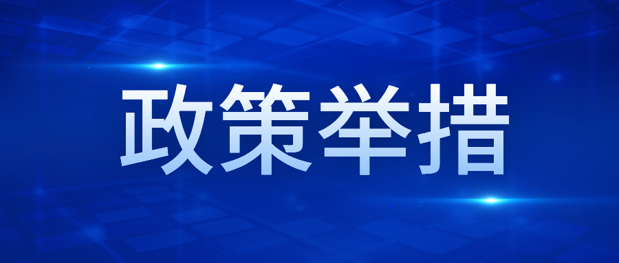河北 | 十九條措施規范職業(yè)技能培訓 力促高質(zhì)量充分就業(yè)