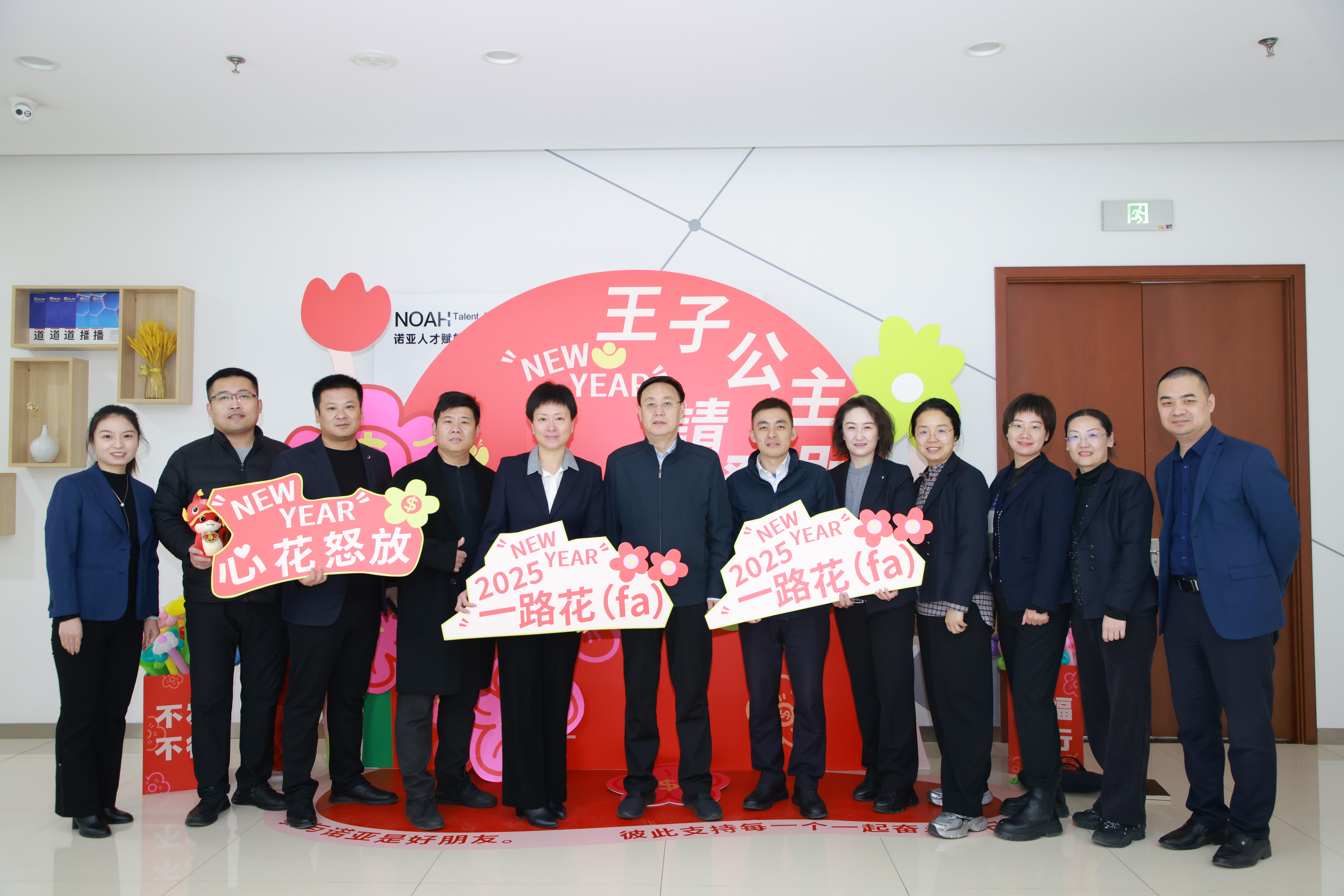 靈蛇煥新 破局前行丨1月24日諾亞年會(huì )凝聚力量再出發(fā)