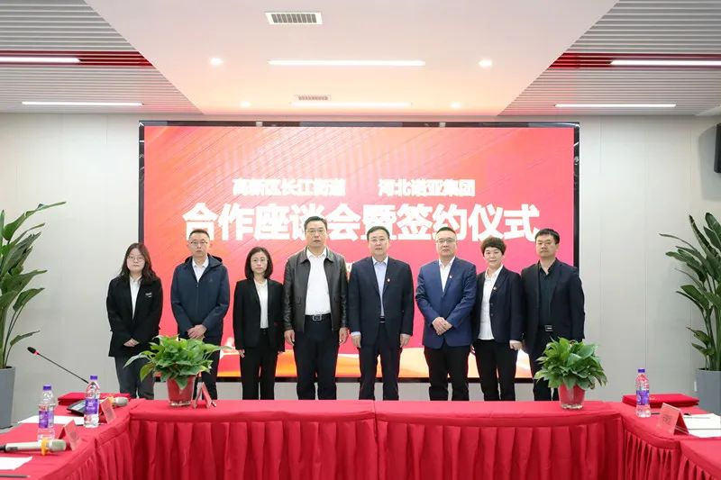樂(lè )業(yè)鄰里丨就業(yè)服務(wù)進(jìn)社區丨諾亞集團黨總支與長(cháng)江街道黨工委共建合作簽約儀式成功舉辦